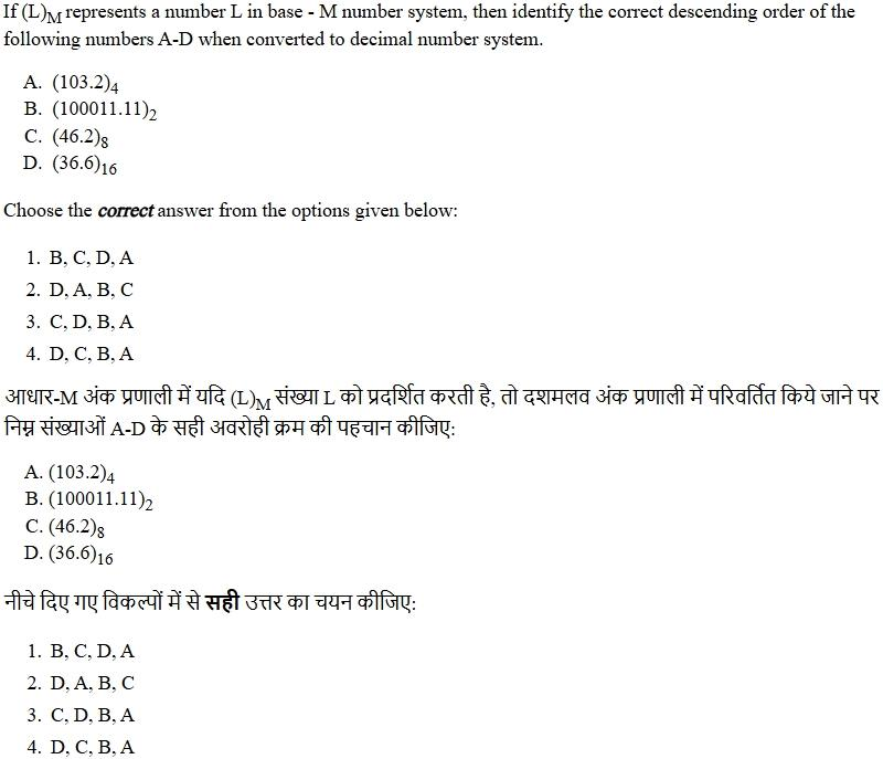 Read the question and choices in the excerpt. Choose A/B/C/D for the first/second/third/fourth option shown.