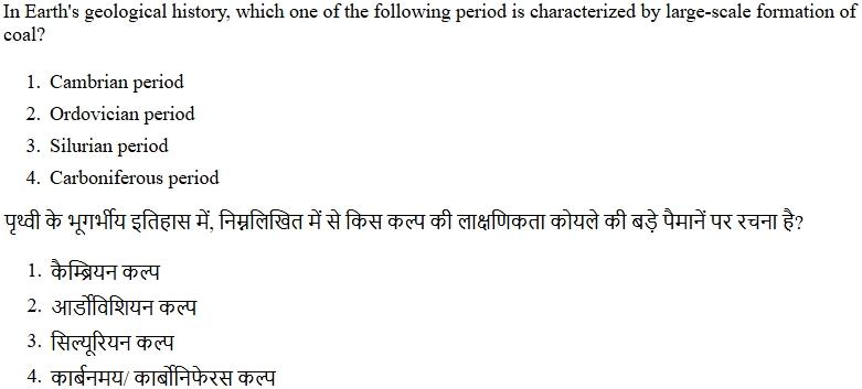 Read the question and choices in the excerpt. Choose A/B/C/D for the first/second/third/fourth option shown.