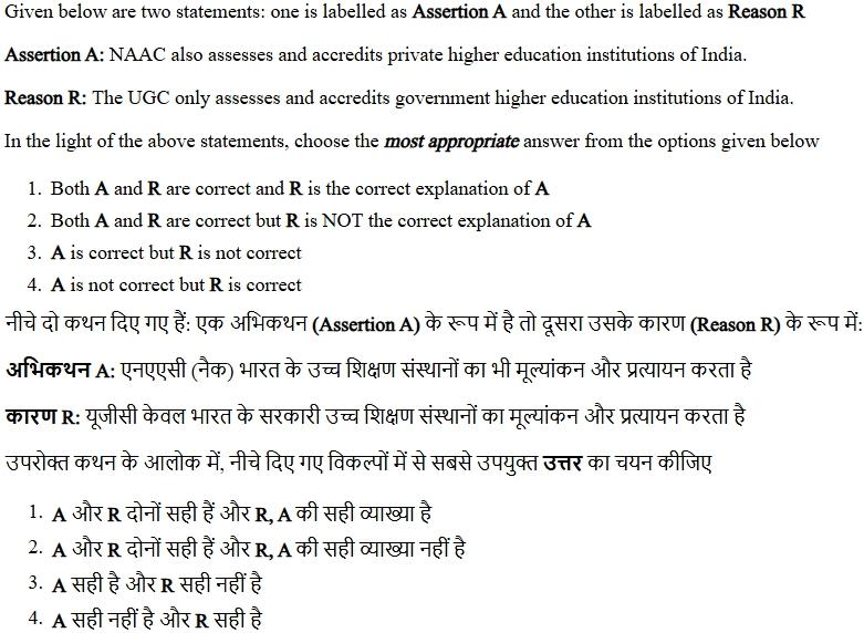 Read the question and choices in the excerpt. Choose A/B/C/D for the first/second/third/fourth option shown.