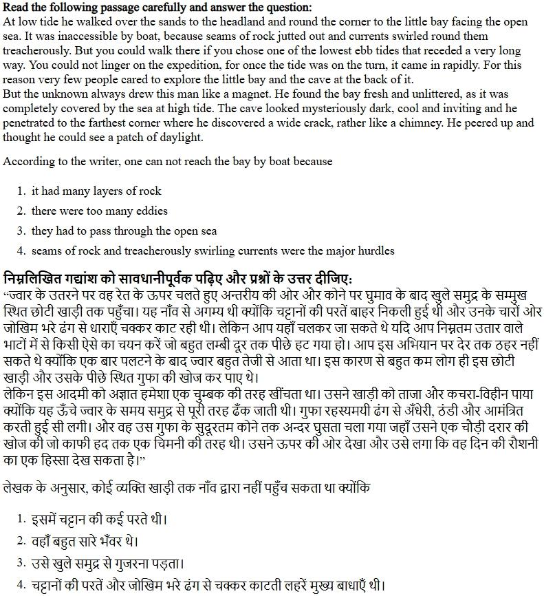 Read the question and choices in the excerpt. Choose A/B/C/D for the first/second/third/fourth option shown.