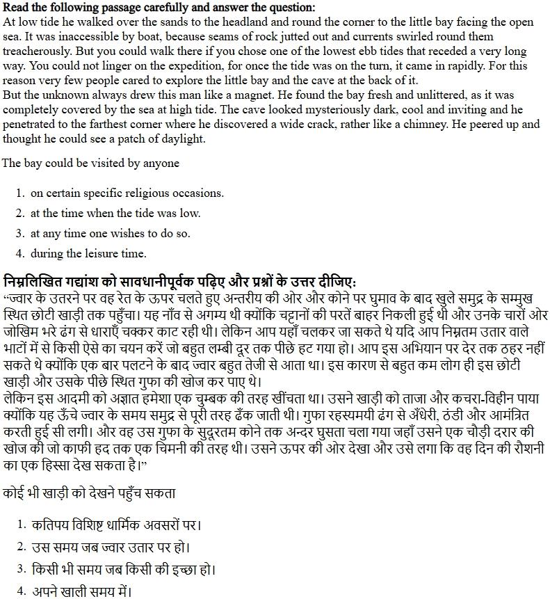 Read the question and choices in the excerpt. Choose A/B/C/D for the first/second/third/fourth option shown.