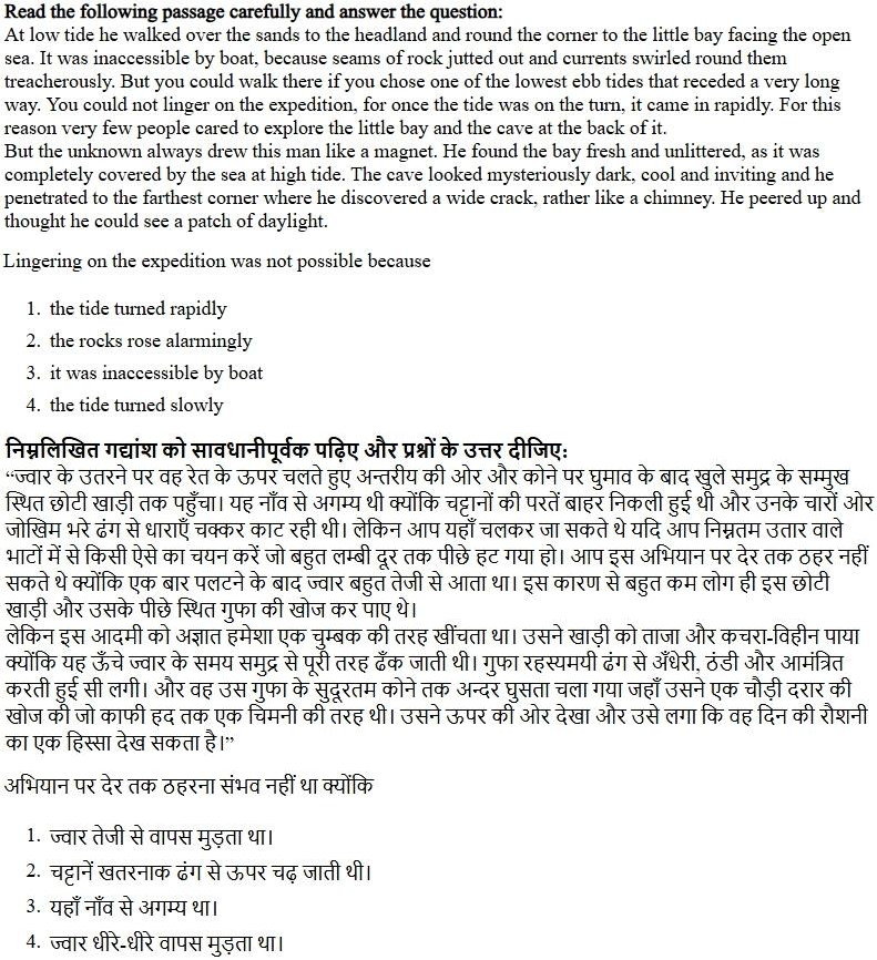 Read the question and choices in the excerpt. Choose A/B/C/D for the first/second/third/fourth option shown.
