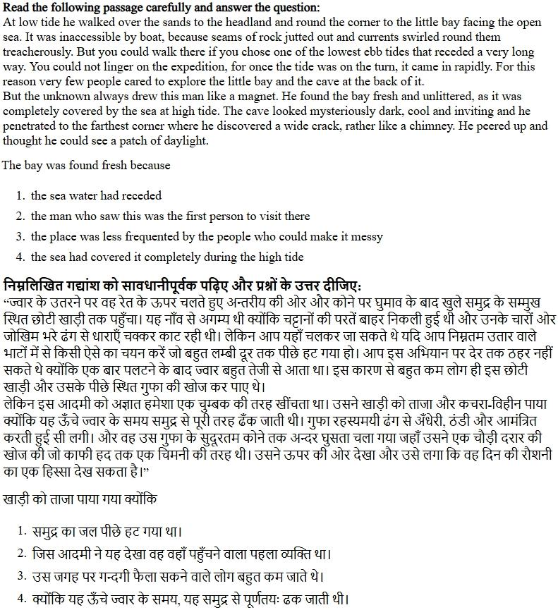 Read the question and choices in the excerpt. Choose A/B/C/D for the first/second/third/fourth option shown.