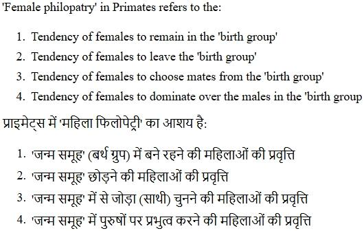 Read the question and choices in the excerpt. Choose A/B/C/D for the first/second/third/fourth option shown.
