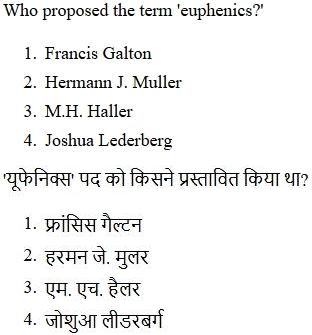 Read the question and choices in the excerpt. Choose A/B/C/D for the first/second/third/fourth option shown.