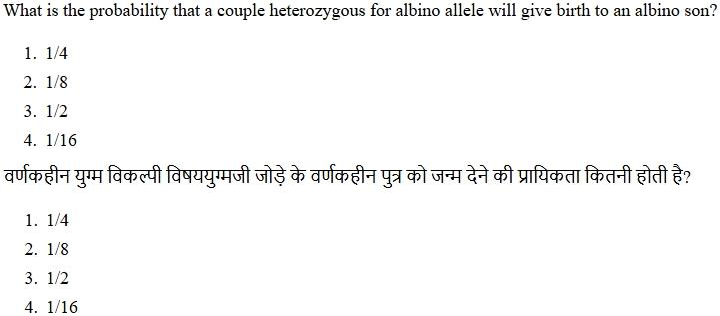Read the question and choices in the excerpt. Choose A/B/C/D for the first/second/third/fourth option shown.