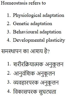 Read the question and choices in the excerpt. Choose A/B/C/D for the first/second/third/fourth option shown.