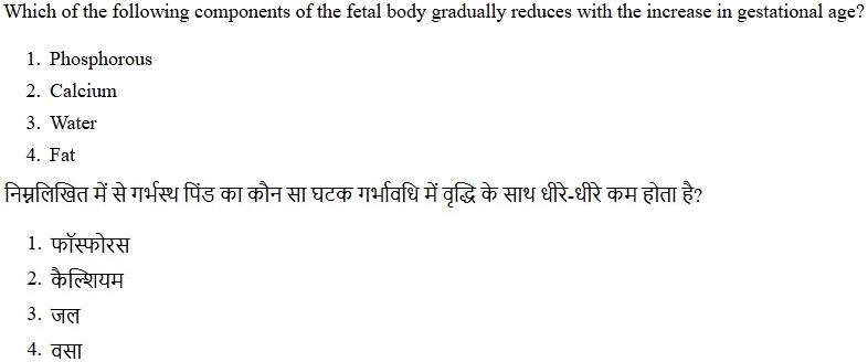 Read the question and choices in the excerpt. Choose A/B/C/D for the first/second/third/fourth option shown.
