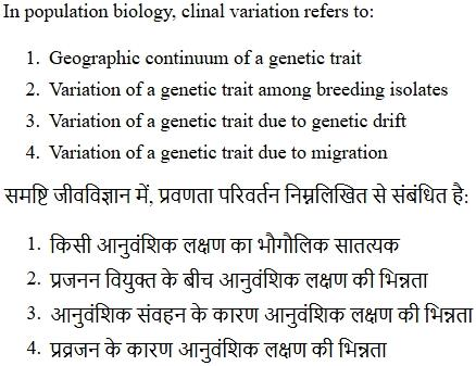 Read the question and choices in the excerpt. Choose A/B/C/D for the first/second/third/fourth option shown.