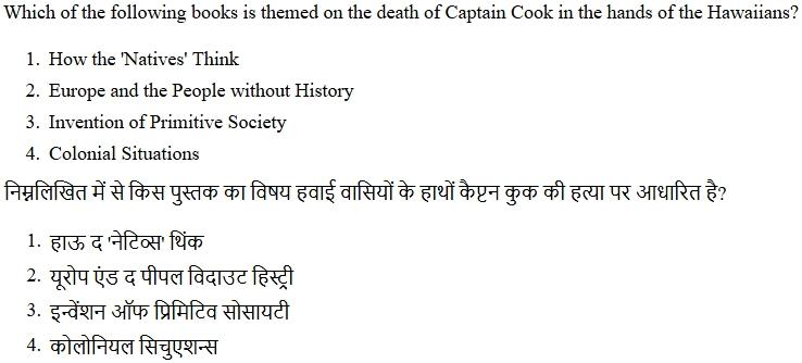 Read the question and choices in the excerpt. Choose A/B/C/D for the first/second/third/fourth option shown.