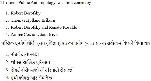 Read the question and choices in the excerpt. Choose A/B/C/D for the first/second/third/fourth option shown.