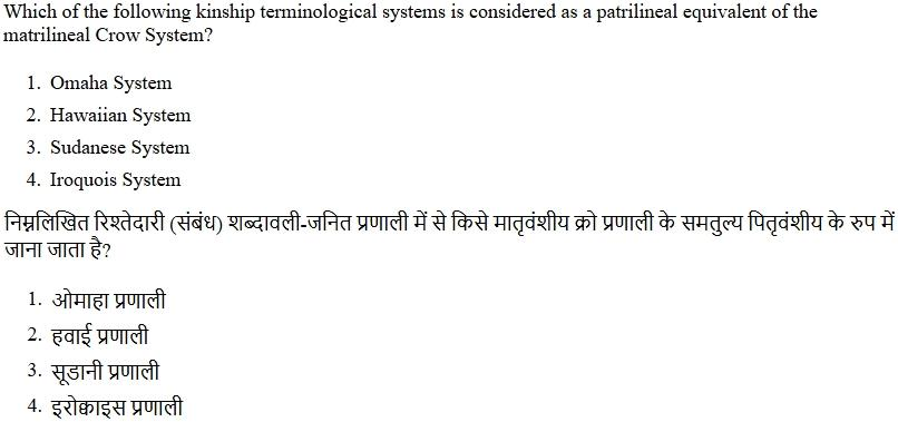 Read the question and choices in the excerpt. Choose A/B/C/D for the first/second/third/fourth option shown.