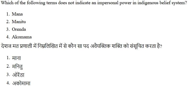 Read the question and choices in the excerpt. Choose A/B/C/D for the first/second/third/fourth option shown.