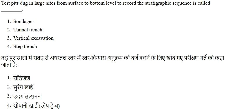 Read the question and choices in the excerpt. Choose A/B/C/D for the first/second/third/fourth option shown.