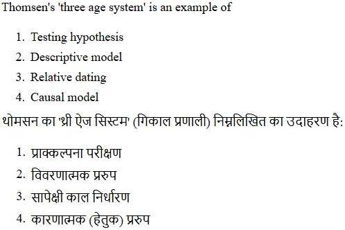 Read the question and choices in the excerpt. Choose A/B/C/D for the first/second/third/fourth option shown.