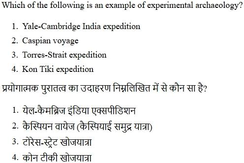 Read the question and choices in the excerpt. Choose A/B/C/D for the first/second/third/fourth option shown.