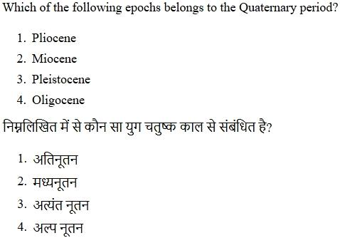 Read the question and choices in the excerpt. Choose A/B/C/D for the first/second/third/fourth option shown.