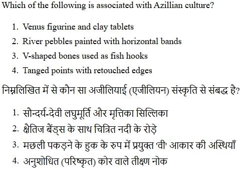 Read the question and choices in the excerpt. Choose A/B/C/D for the first/second/third/fourth option shown.