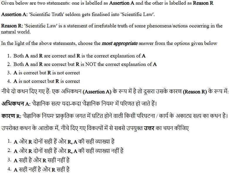 Read the question and choices in the excerpt. Choose A/B/C/D for the first/second/third/fourth option shown.