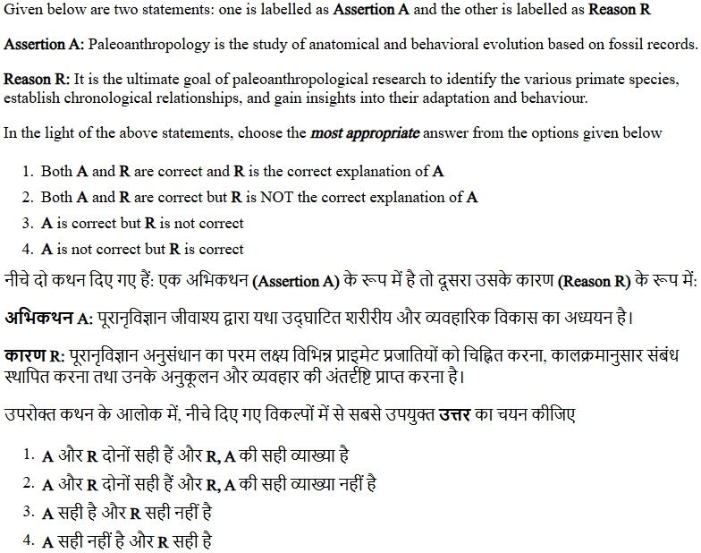 Read the question and choices in the excerpt. Choose A/B/C/D for the first/second/third/fourth option shown.