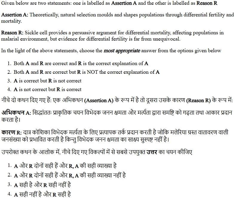 Read the question and choices in the excerpt. Choose A/B/C/D for the first/second/third/fourth option shown.