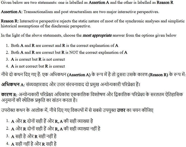 Read the question and choices in the excerpt. Choose A/B/C/D for the first/second/third/fourth option shown.
