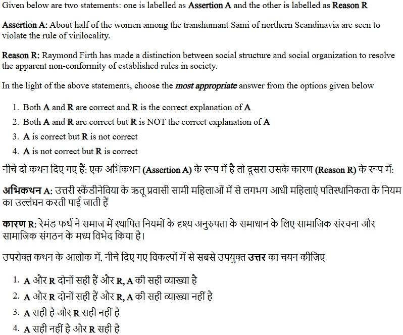 Read the question and choices in the excerpt. Choose A/B/C/D for the first/second/third/fourth option shown.