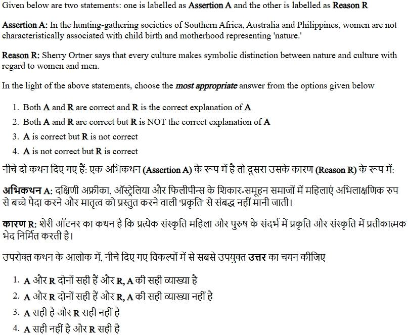Read the question and choices in the excerpt. Choose A/B/C/D for the first/second/third/fourth option shown.