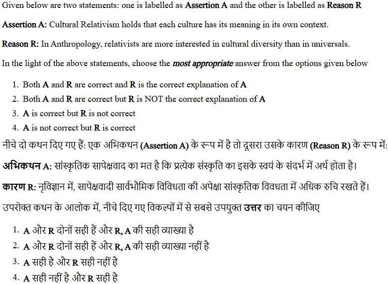 Read the question and choices in the excerpt. Choose A/B/C/D for the first/second/third/fourth option shown.