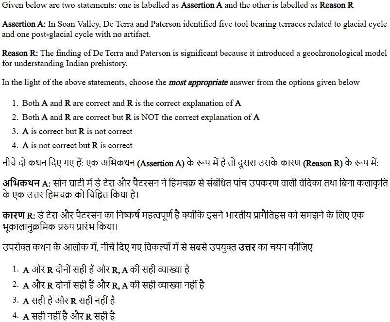 Read the question and choices in the excerpt. Choose A/B/C/D for the first/second/third/fourth option shown.