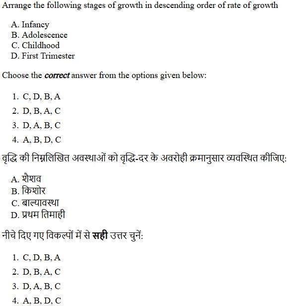 Read the question and choices in the excerpt. Choose A/B/C/D for the first/second/third/fourth option shown.