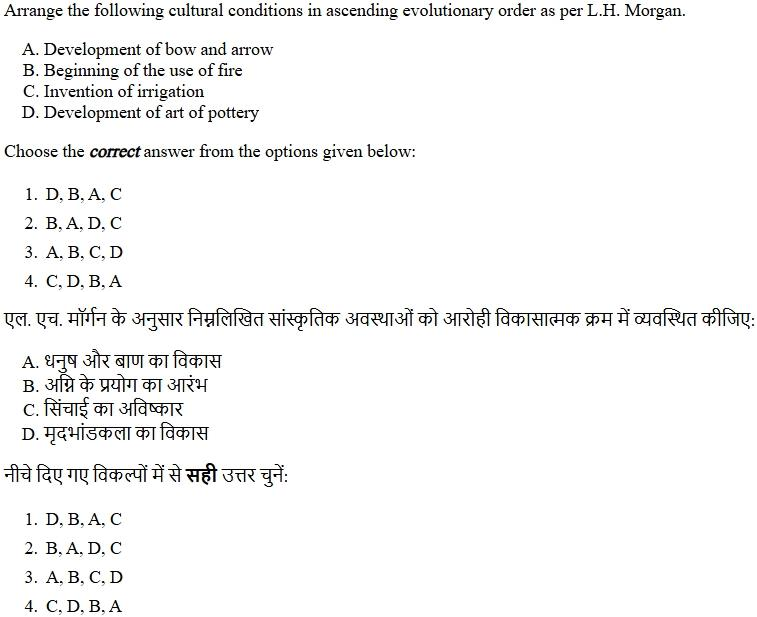 Read the question and choices in the excerpt. Choose A/B/C/D for the first/second/third/fourth option shown.