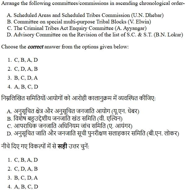 Read the question and choices in the excerpt. Choose A/B/C/D for the first/second/third/fourth option shown.