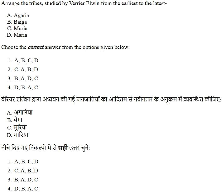 Read the question and choices in the excerpt. Choose A/B/C/D for the first/second/third/fourth option shown.