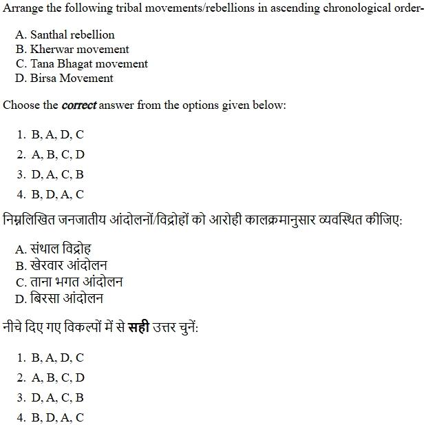 Read the question and choices in the excerpt. Choose A/B/C/D for the first/second/third/fourth option shown.