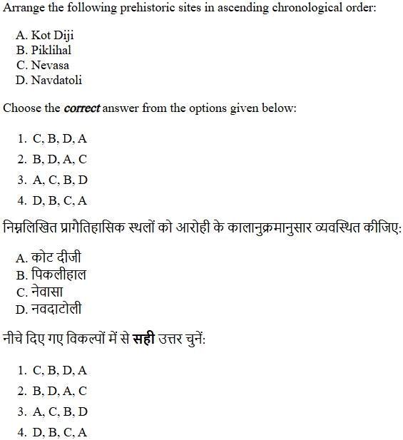 Read the question and choices in the excerpt. Choose A/B/C/D for the first/second/third/fourth option shown.