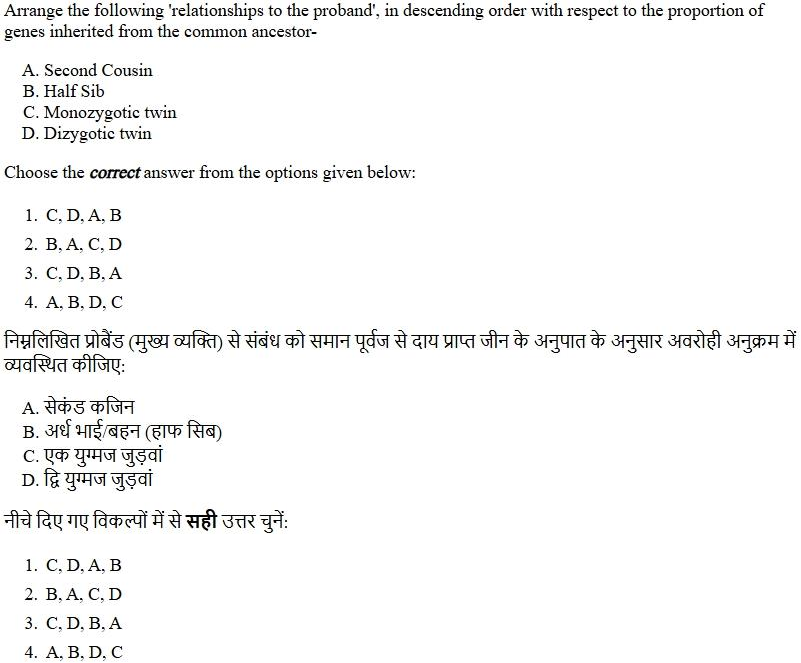 Read the question and choices in the excerpt. Choose A/B/C/D for the first/second/third/fourth option shown.