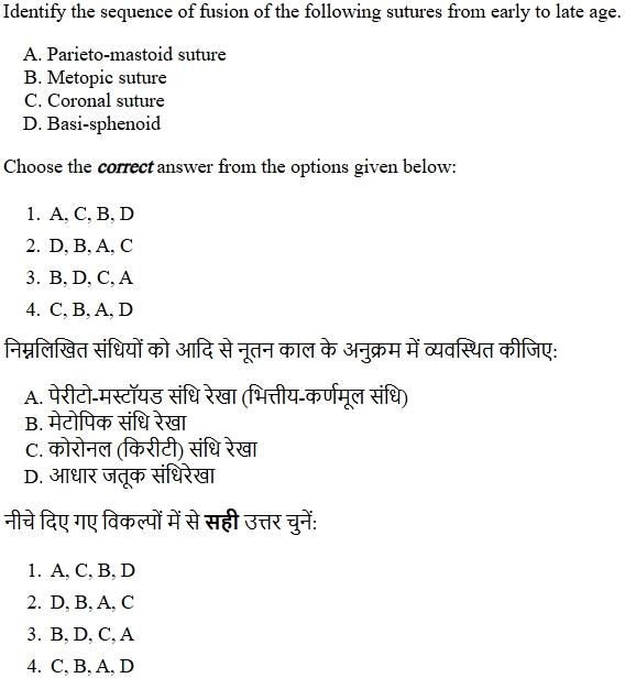 Read the question and choices in the excerpt. Choose A/B/C/D for the first/second/third/fourth option shown.