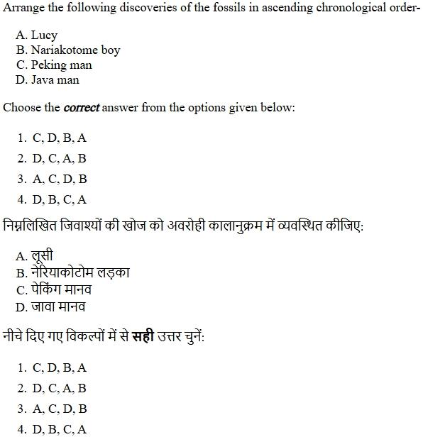 Read the question and choices in the excerpt. Choose A/B/C/D for the first/second/third/fourth option shown.