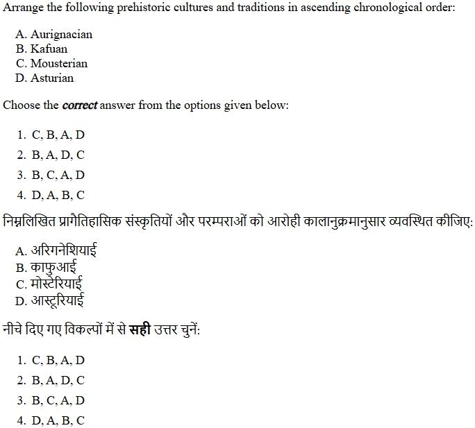 Read the question and choices in the excerpt. Choose A/B/C/D for the first/second/third/fourth option shown.
