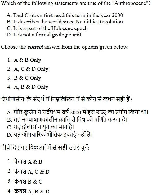 Read the question and choices in the excerpt. Choose A/B/C/D for the first/second/third/fourth option shown.