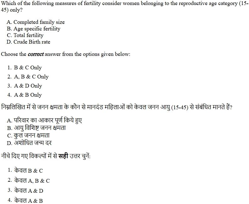 Read the question and choices in the excerpt. Choose A/B/C/D for the first/second/third/fourth option shown.