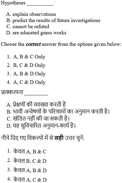 Read the question and choices in the excerpt. Choose A/B/C/D for the first/second/third/fourth option shown.