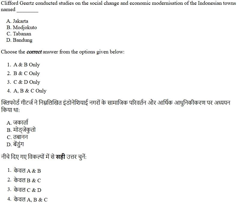 Read the question and choices in the excerpt. Choose A/B/C/D for the first/second/third/fourth option shown.