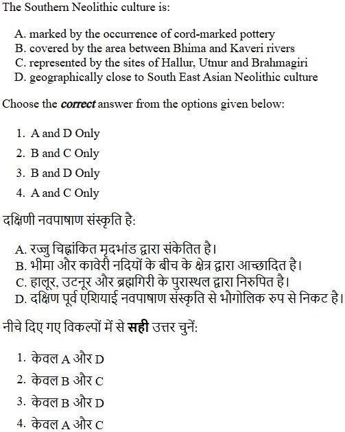 Read the question and choices in the excerpt. Choose A/B/C/D for the first/second/third/fourth option shown.