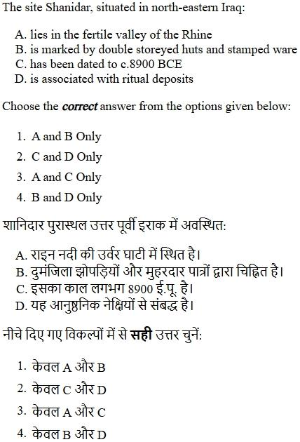Read the question and choices in the excerpt. Choose A/B/C/D for the first/second/third/fourth option shown.