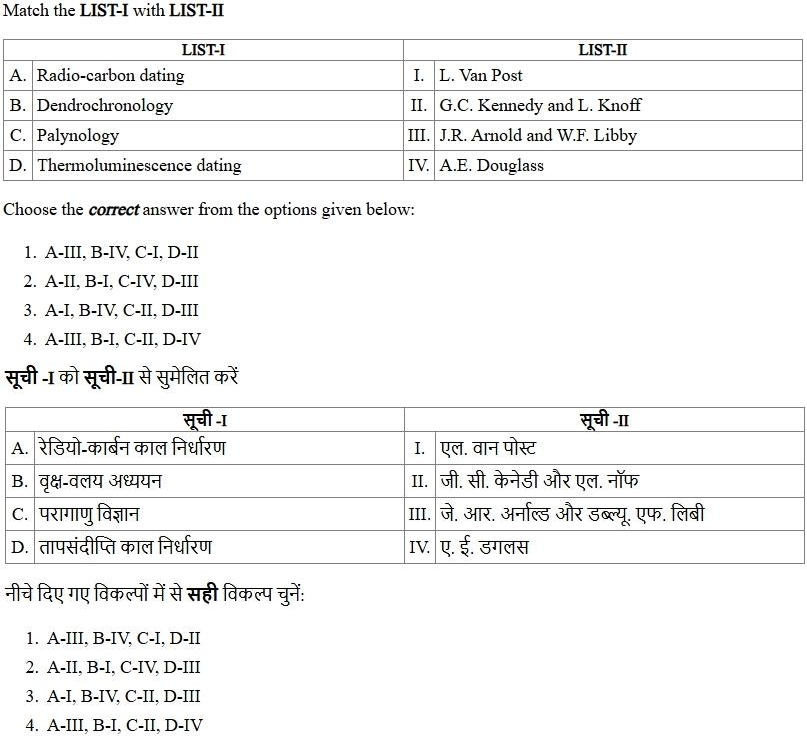 Read the question and choices in the excerpt. Choose A/B/C/D for the first/second/third/fourth option shown.