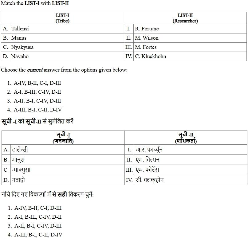 Read the question and choices in the excerpt. Choose A/B/C/D for the first/second/third/fourth option shown.