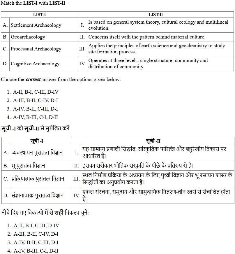 Read the question and choices in the excerpt. Choose A/B/C/D for the first/second/third/fourth option shown.