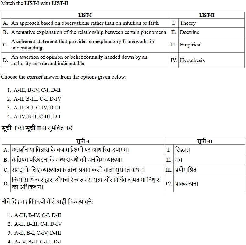 Read the question and choices in the excerpt. Choose A/B/C/D for the first/second/third/fourth option shown.